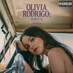 Olivia Rodrigo - Can't Catch Me Now (Hunger Games) (BK Instrumental) 无和声伴奏