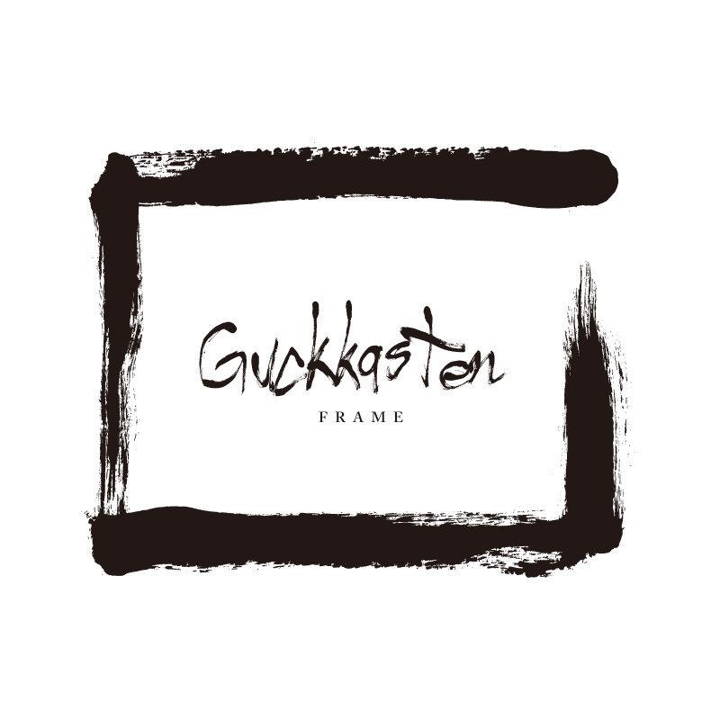 Guckkasten - 저글링