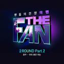 더 팬 2ROUND Part 2专辑