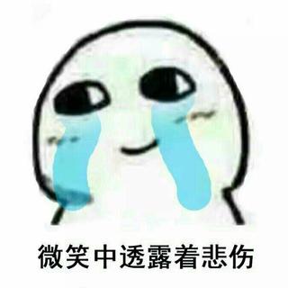 七夕快到了，我要代表单身狗们说一些话