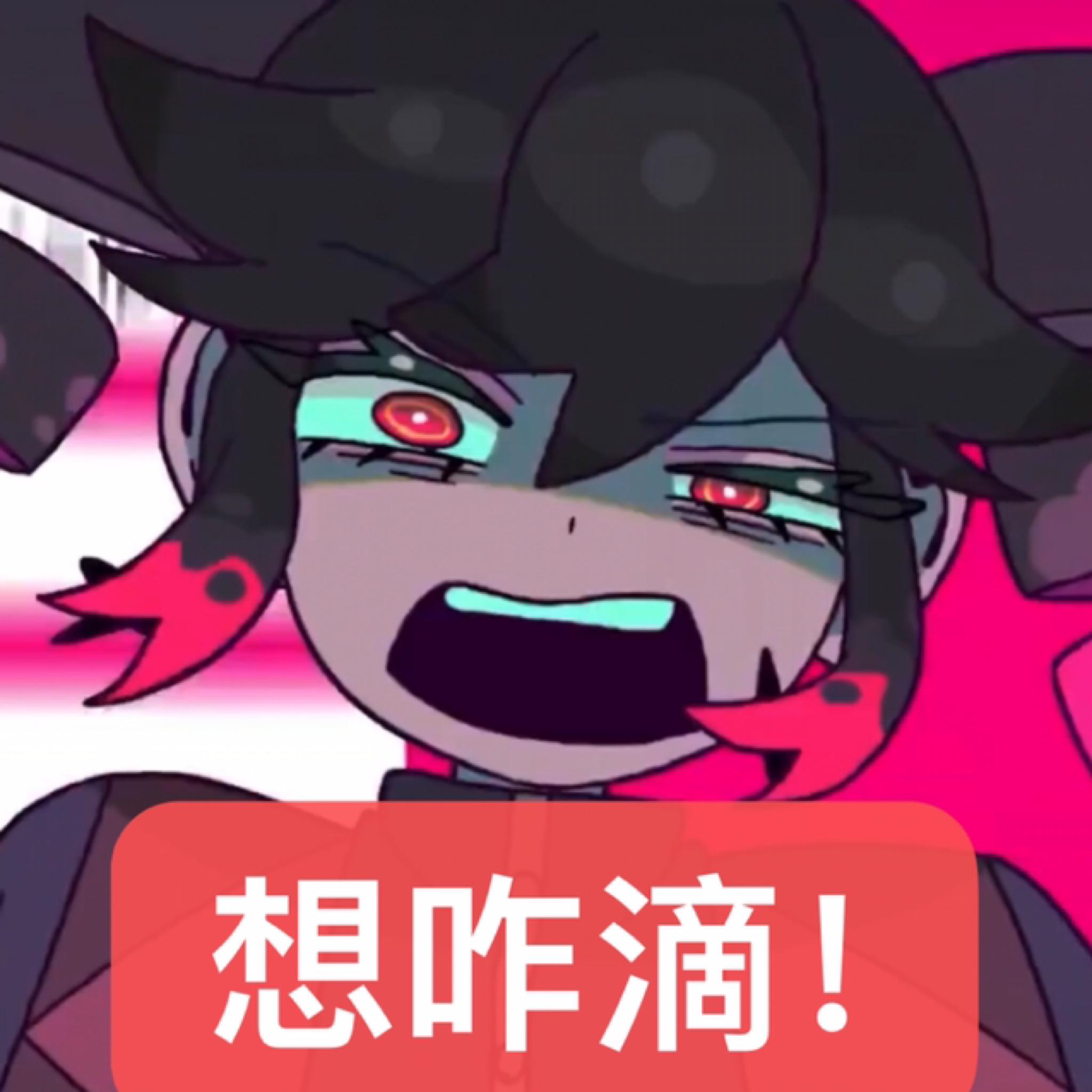 这些【术力口】太好听了怎么办！ | 在线播放 | 网易云音乐