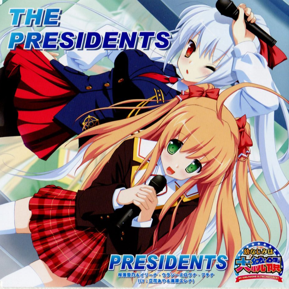 THE PRESIDENTS