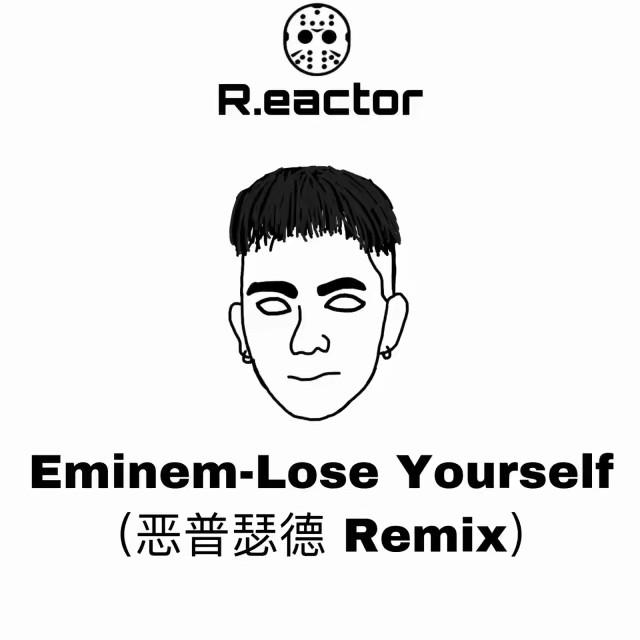 Eminem-Lose Yourself （恶普瑟德 Remix）专辑