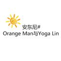 Orange Man (属于我的 橘子侠)专辑