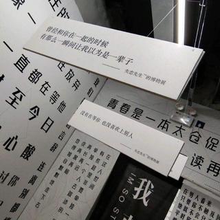 失恋博物馆：你的那个ta还在吗