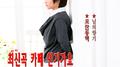 최신곡 카페 인기가요 발라드 애창곡 히트송 2专辑
