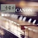 Cannon专辑