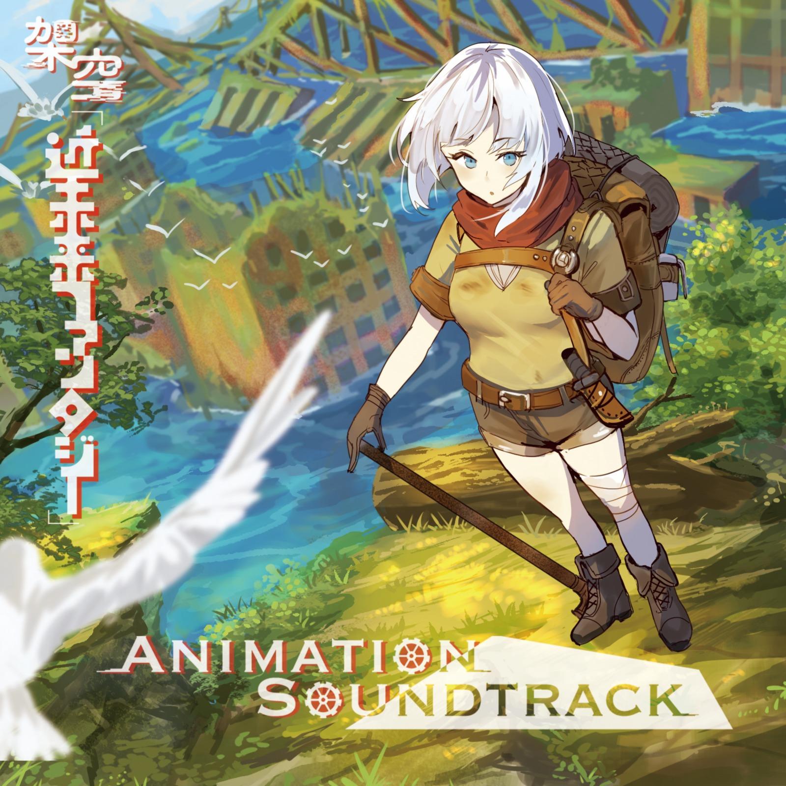 日常があった場所