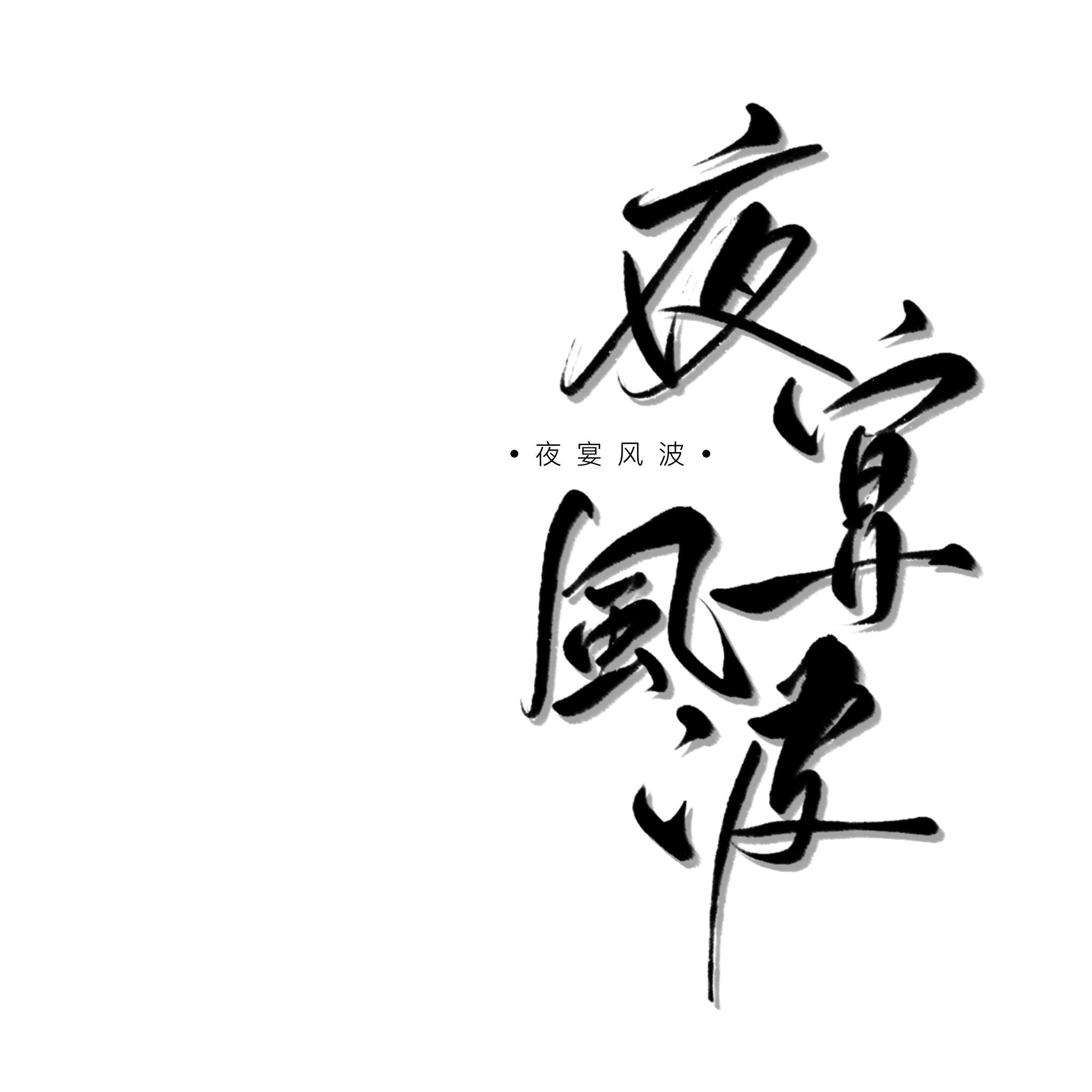 妈带娃
