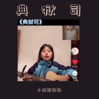 上单的专属网抑云