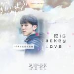 致IG.JackeyLove-18岁生日庆生曲专辑