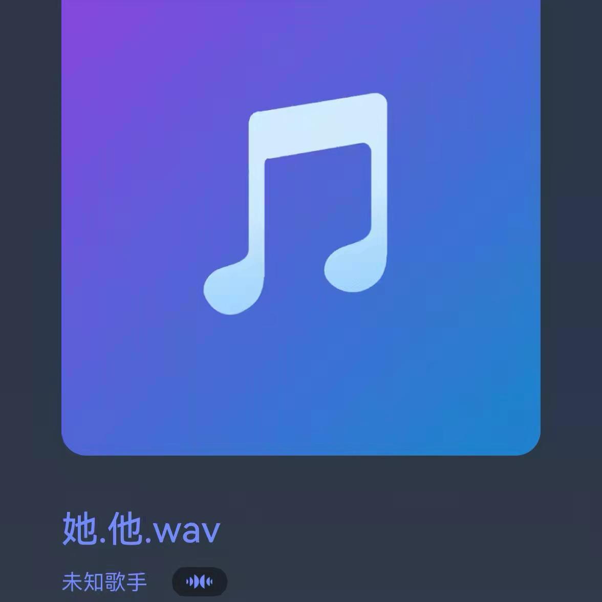 她.他