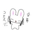 kirai