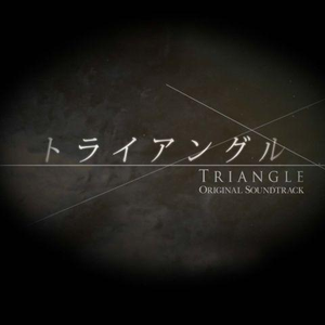 .murder case -Quartet version- 泽野弘之 三角迷踪