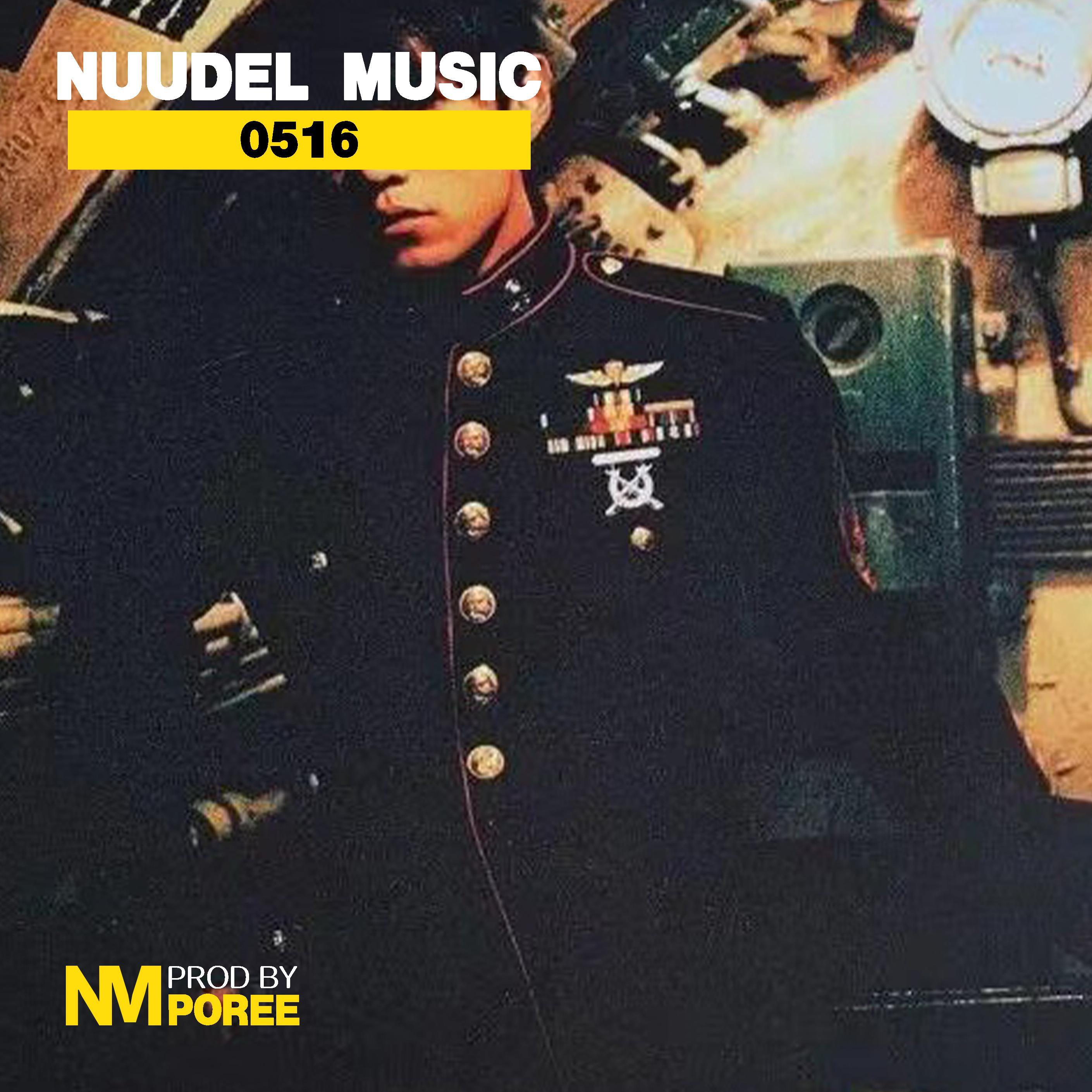 【FREE】''Diamond '' Boom Bap Beat