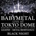 Live At Tokyo Dome ~ Babymetal World Tour 2016 Legend - Metal Resistance - Black Night专辑