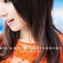 ROCKBOUND NEIGHBORS专辑