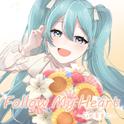 Follow My Heart ～心のままに～ (feat. 初音ミク)专辑