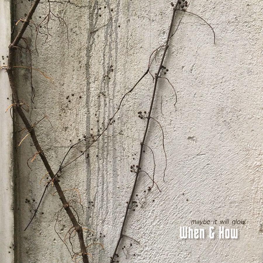 发光 maybe it will glow