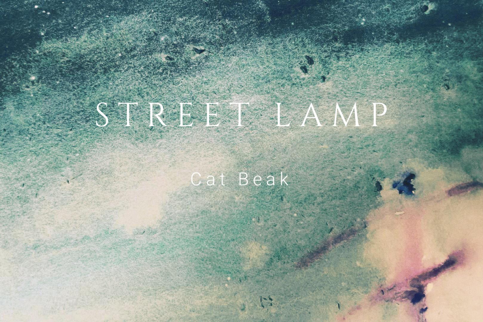 Street lamp专辑