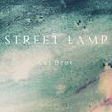 Street lamp专辑