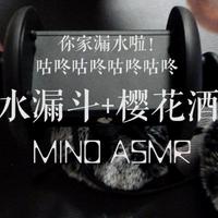 [DJ节目]MINO-LIN的DJ节目 第16期
