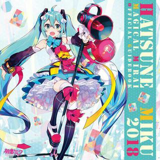 初音未来「魔法未来2018」大阪场演唱会曲目