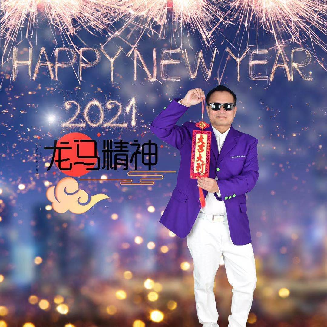 龙马精神