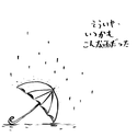 そういや、いつかもこんな雨だった - Single