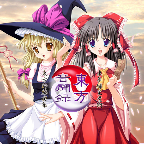 少女幻葬　~Necro-Fantasy