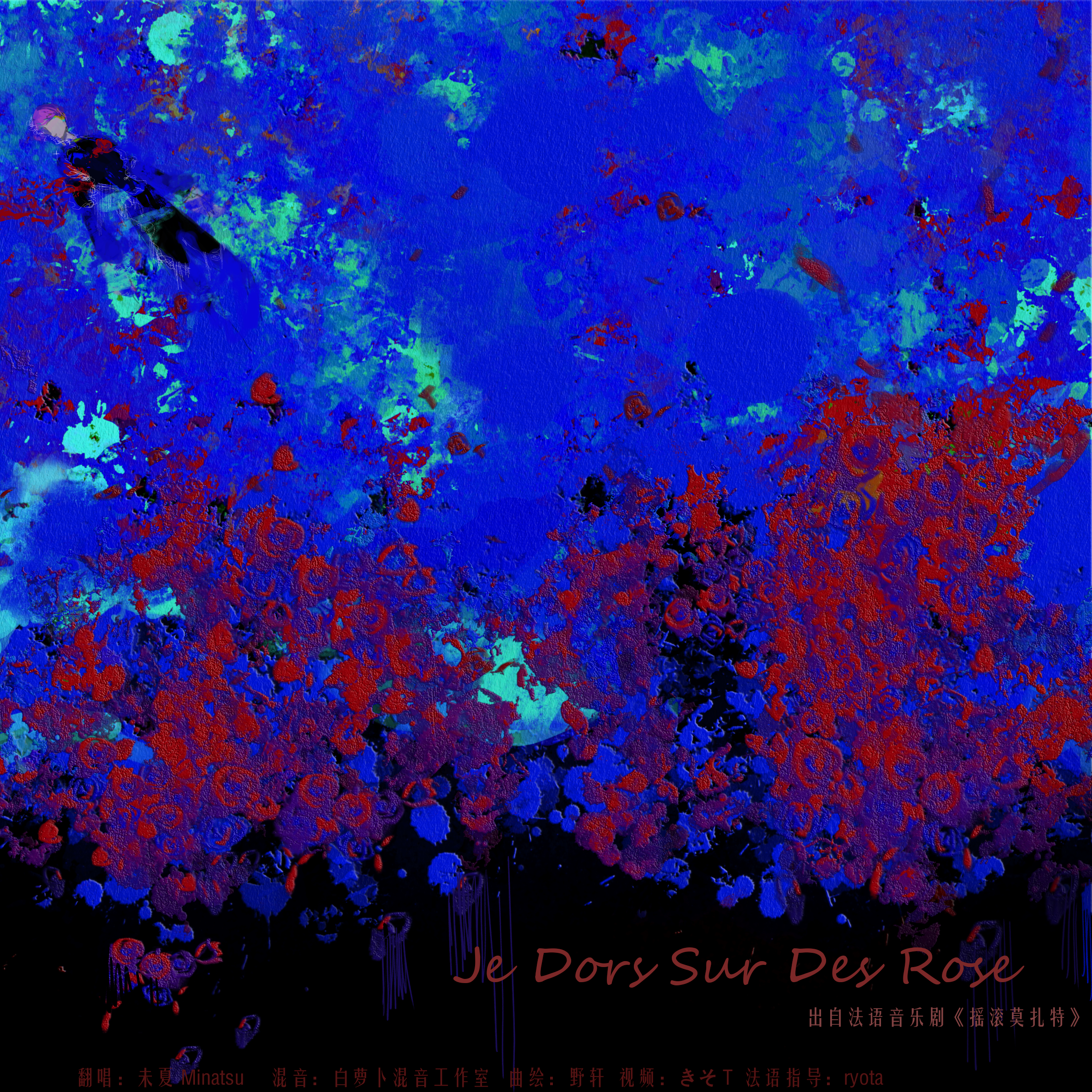Je Dors Sur Des Rose