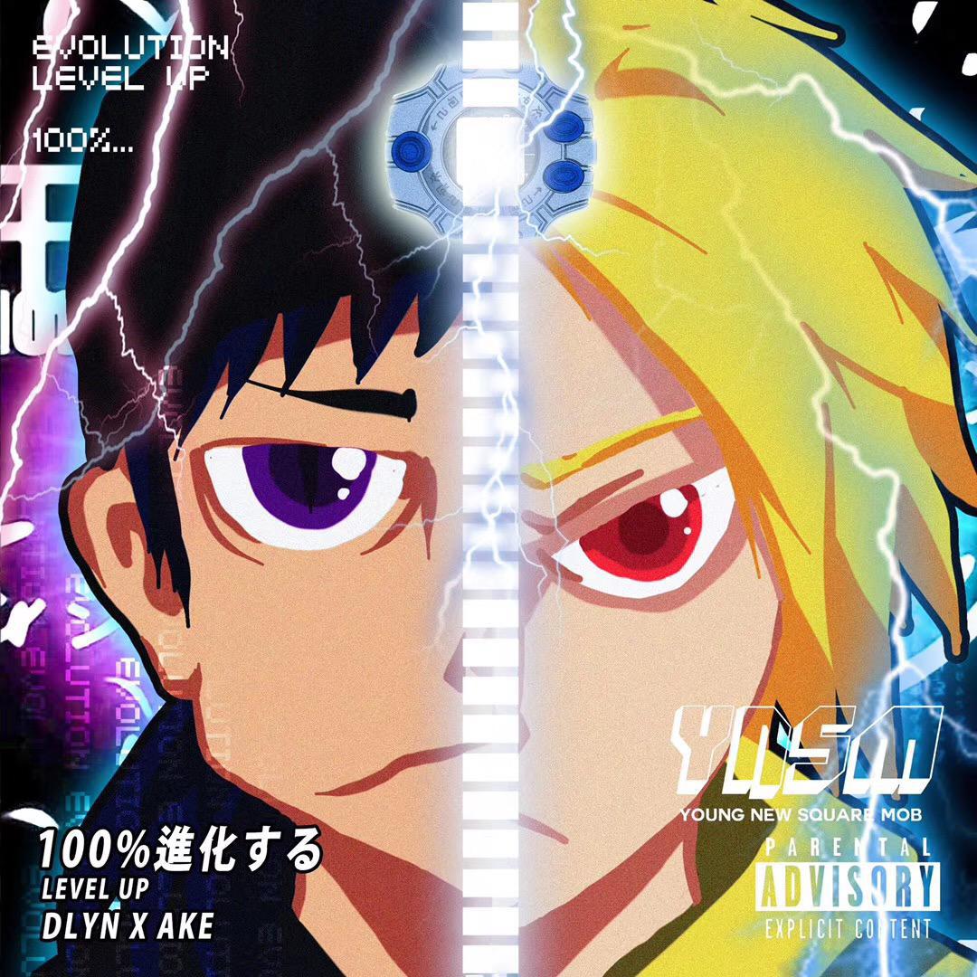 大D(DLyn)歌曲封面