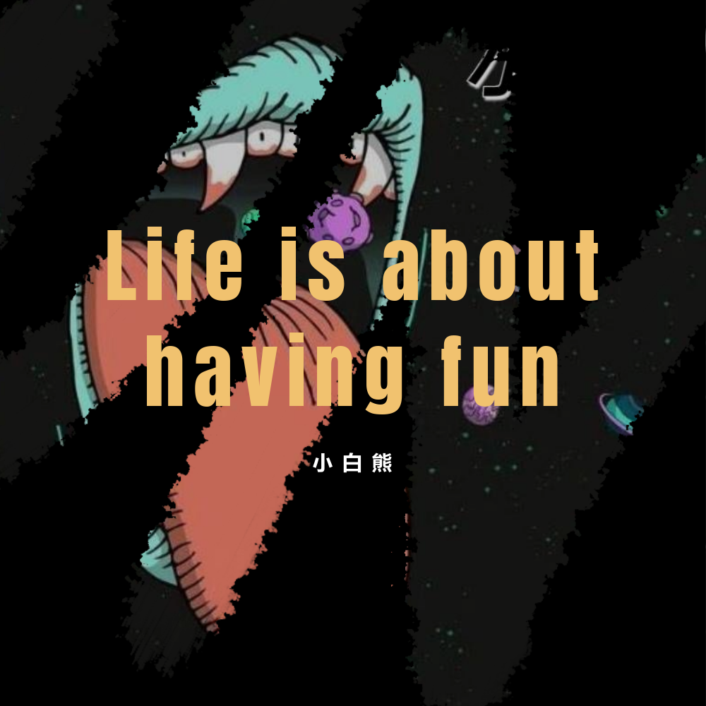 Life is about having fun专辑