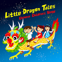 Little Dragon Tales