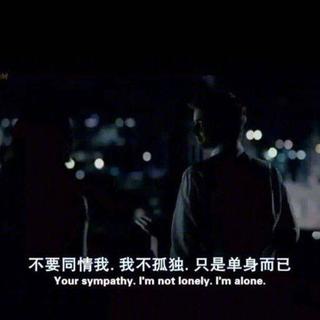 【享受孤独】一副耳机一个人，足矣