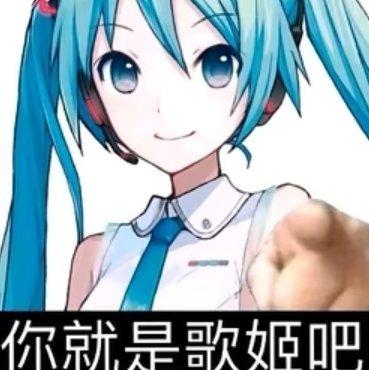就你小子是二刺猿啊 | 在线播放 | 网易云音乐