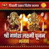 Siddharth Amit Bhavsar - Om Gan Ganpatye - Soothing Lofi Mix