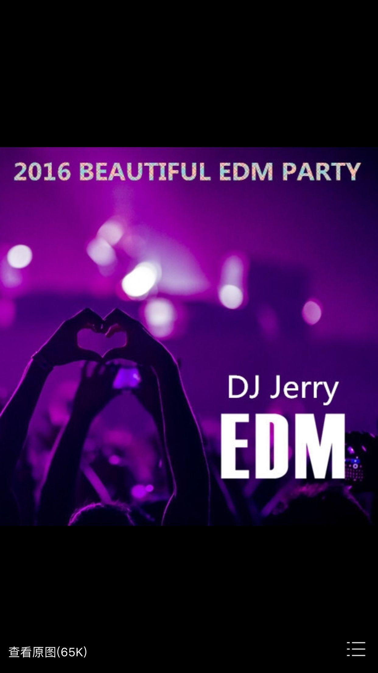 2016北京工体CLUB BEAUTIFUL EDM PARTY专辑