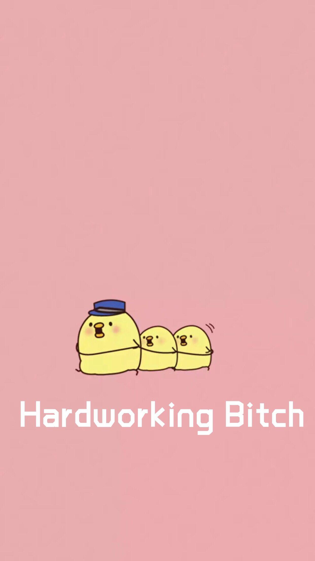 Hardworking Bitch（努力婊）专辑