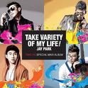 Take HD Special Maxi Album专辑