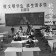 被窝里的青春