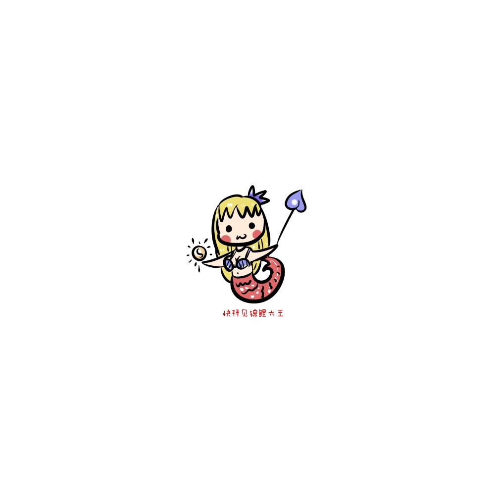 江山雪（Cover 小爱的妈）