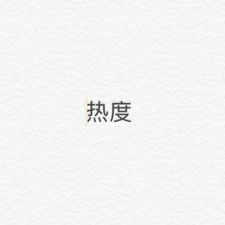 年末diss大战