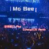Mc Bee-全体起立_Plus（DJheap九天 Remix）