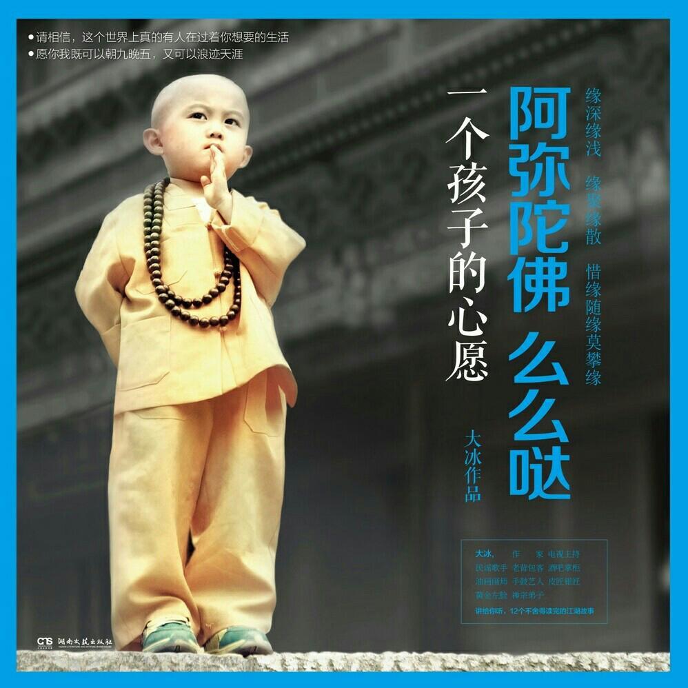 一入民谣深似海 从此吉他是恋人