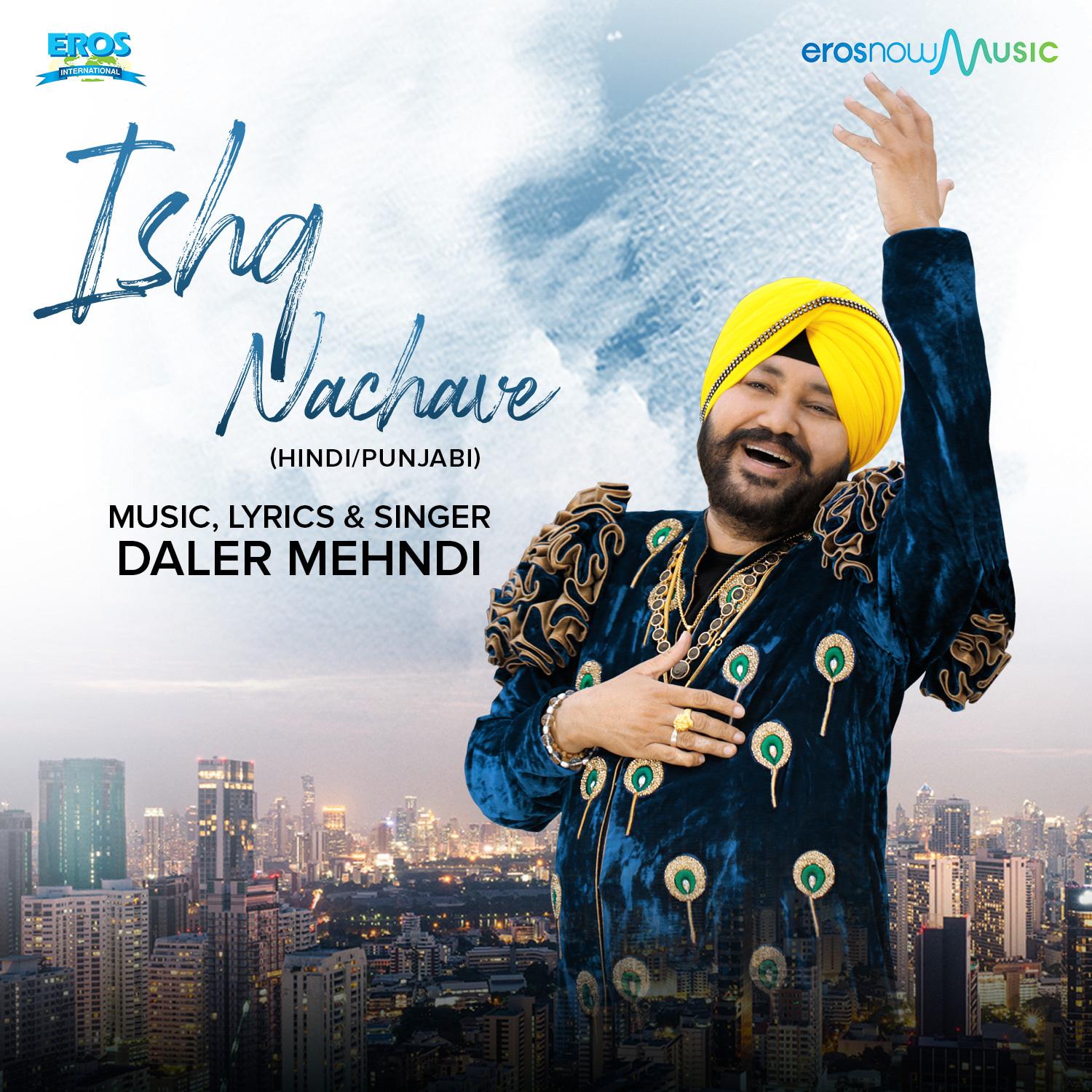 Ishq Nachave (Original Motion Pictures)