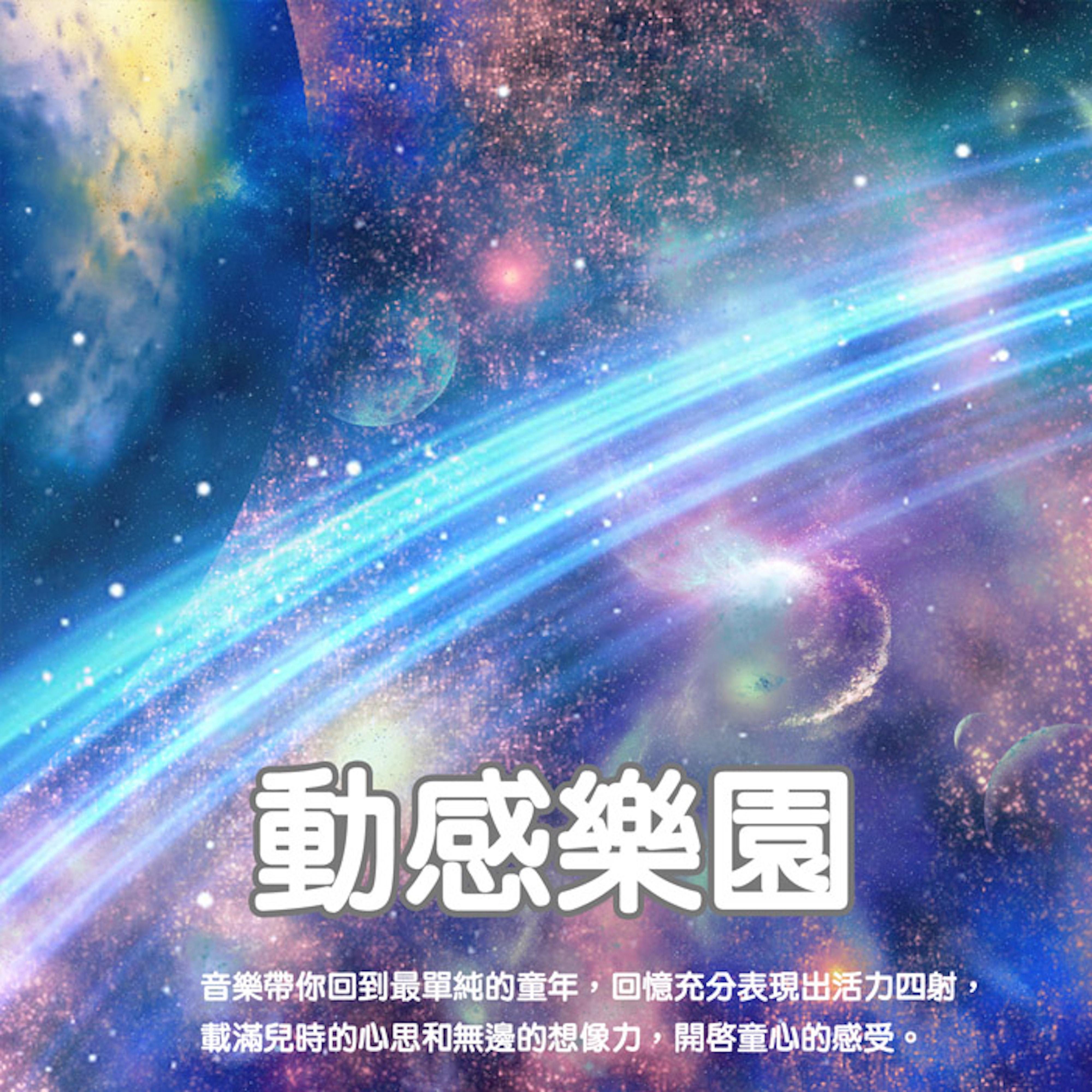 MIKA STUDIO歌曲封面