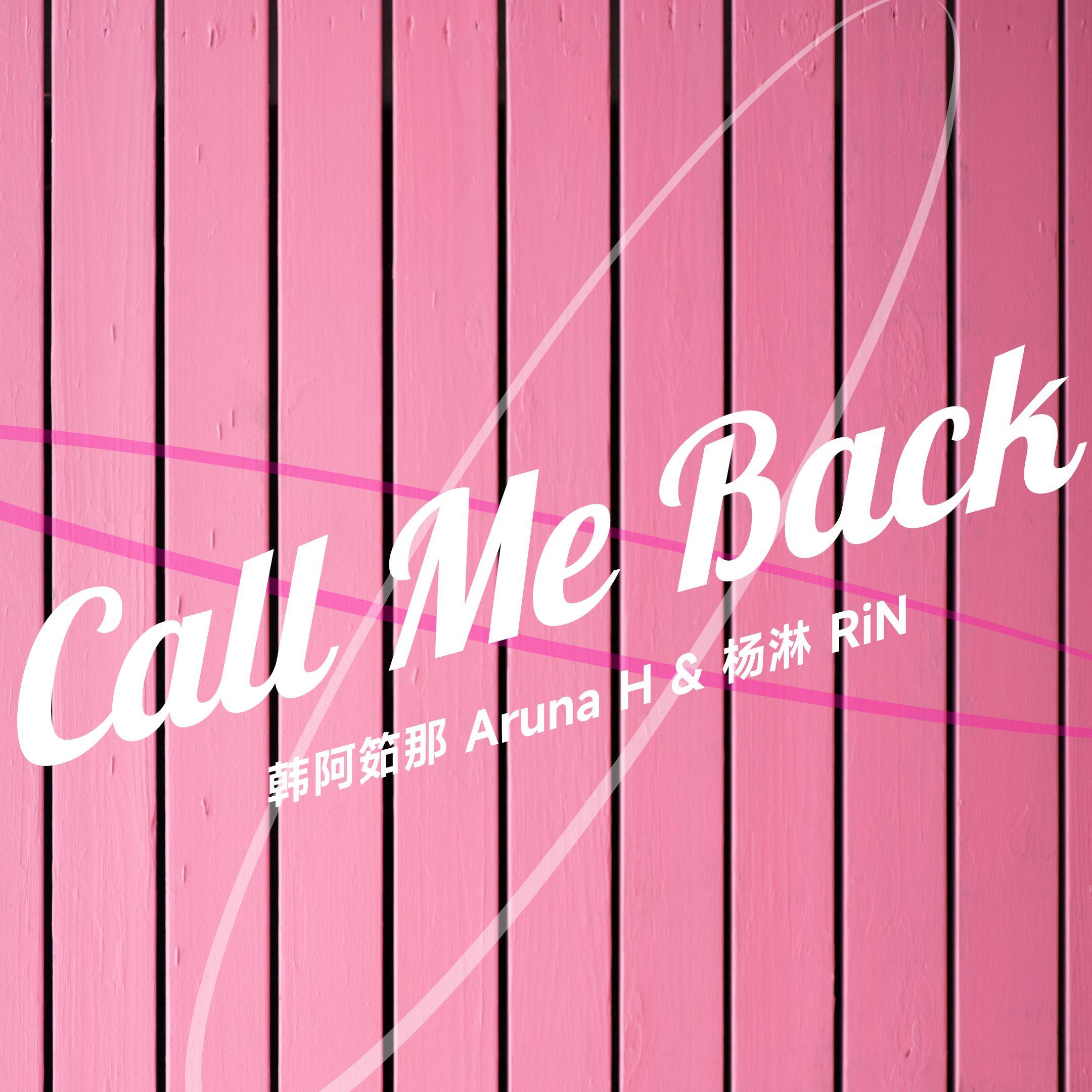 Call Me Back