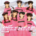 Berryz工房 スッペシャルベスト Vol.1专辑