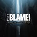 劇場版「BLAME!」オリジナルサウンドトラック